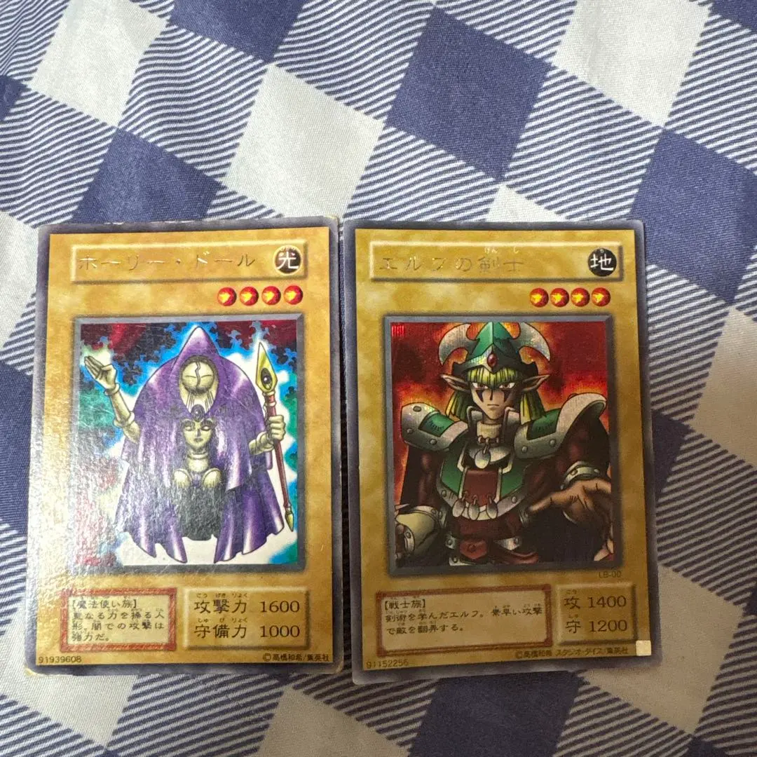 遊戯王 エルフの剣士 ホーリー・ドール 2枚セット