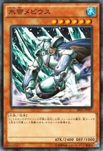 Cartas Yu-Gi-Oh!  SR01