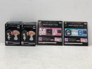 Premium Bandai K G P4087-008110