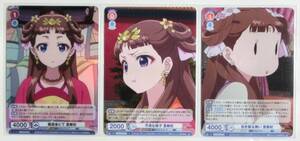 Cajas de sobres Weiss Schwarz de Japón R N N TV