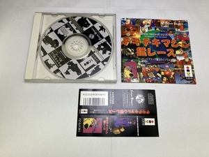 Retro Games A3DO
