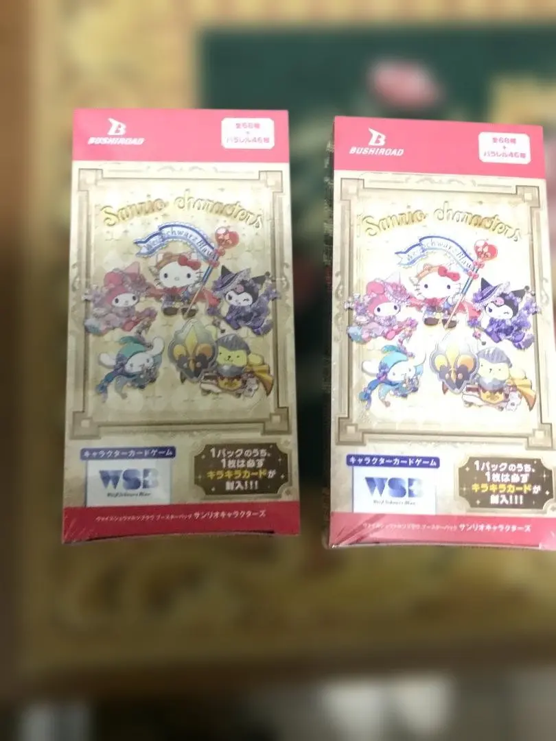 ヴァイスシュヴァルツブラウ サンリオキャラクターズ ブースターパック 2BOX