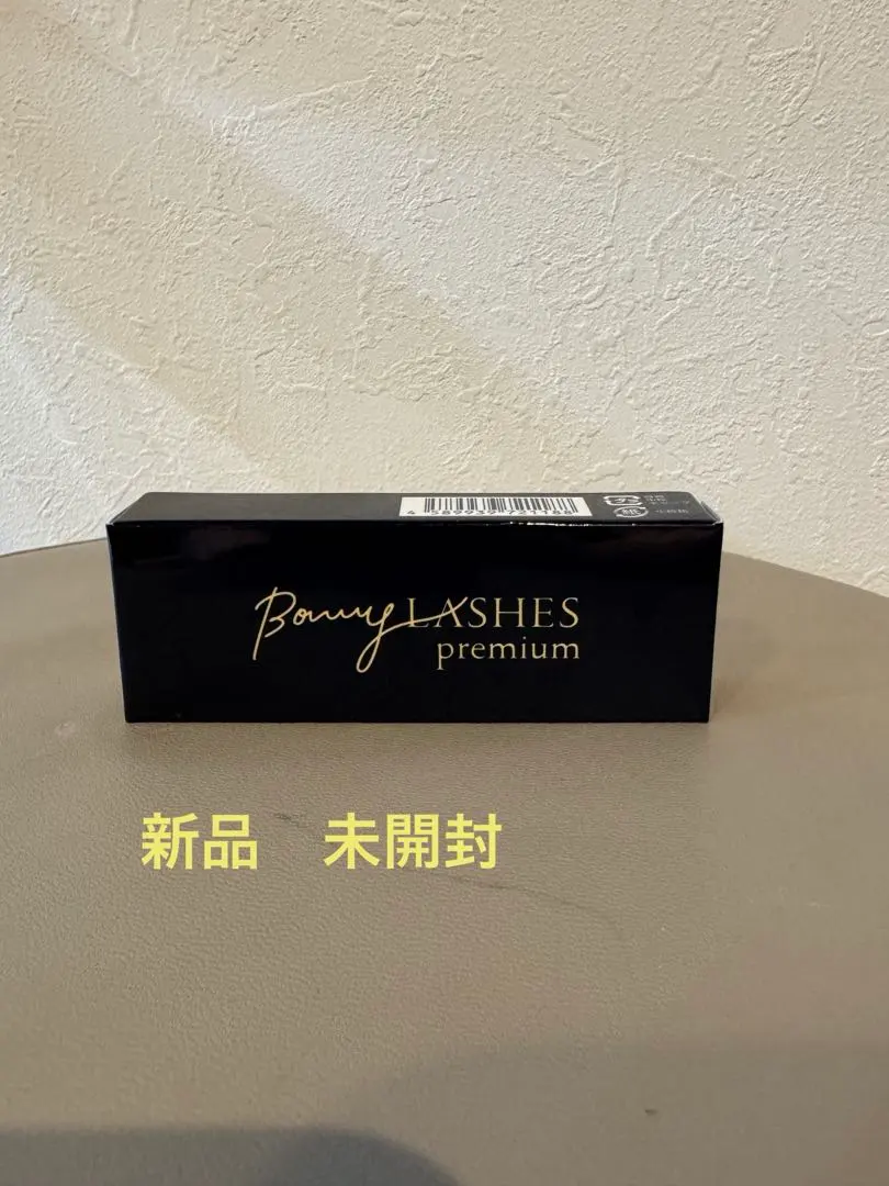 【新品未使用】ファビウス FABIUS ボニーラッシュプレミアム　まつ毛美容液