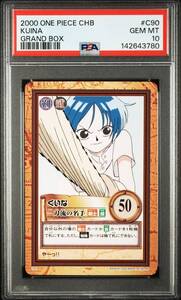 Juego de cartas One Piece de Japón PSA10 C90