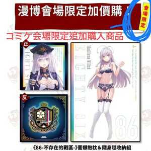 Figuras de colección 86-- 