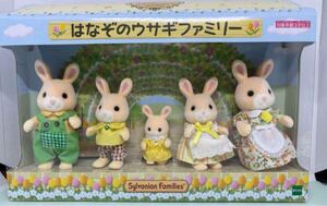 Sylvanian Families exclusivos de Japón de segunda mano 