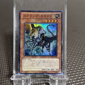 Yu-Gi-Oh! cards 