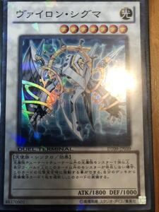 Cartas de Yu-Gi-Oh! DTC3-JP084 100 1