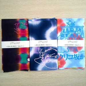 Merchandising exclusivo del Museo Studio Ghibli 3