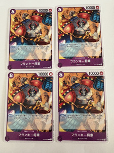 One Piece Card Game JP ST26-004 4