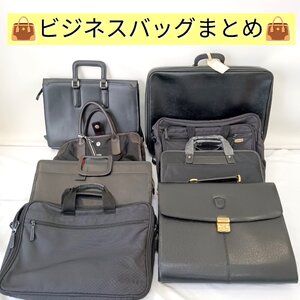 Used Brand Bags 8 8.6 tax-2362