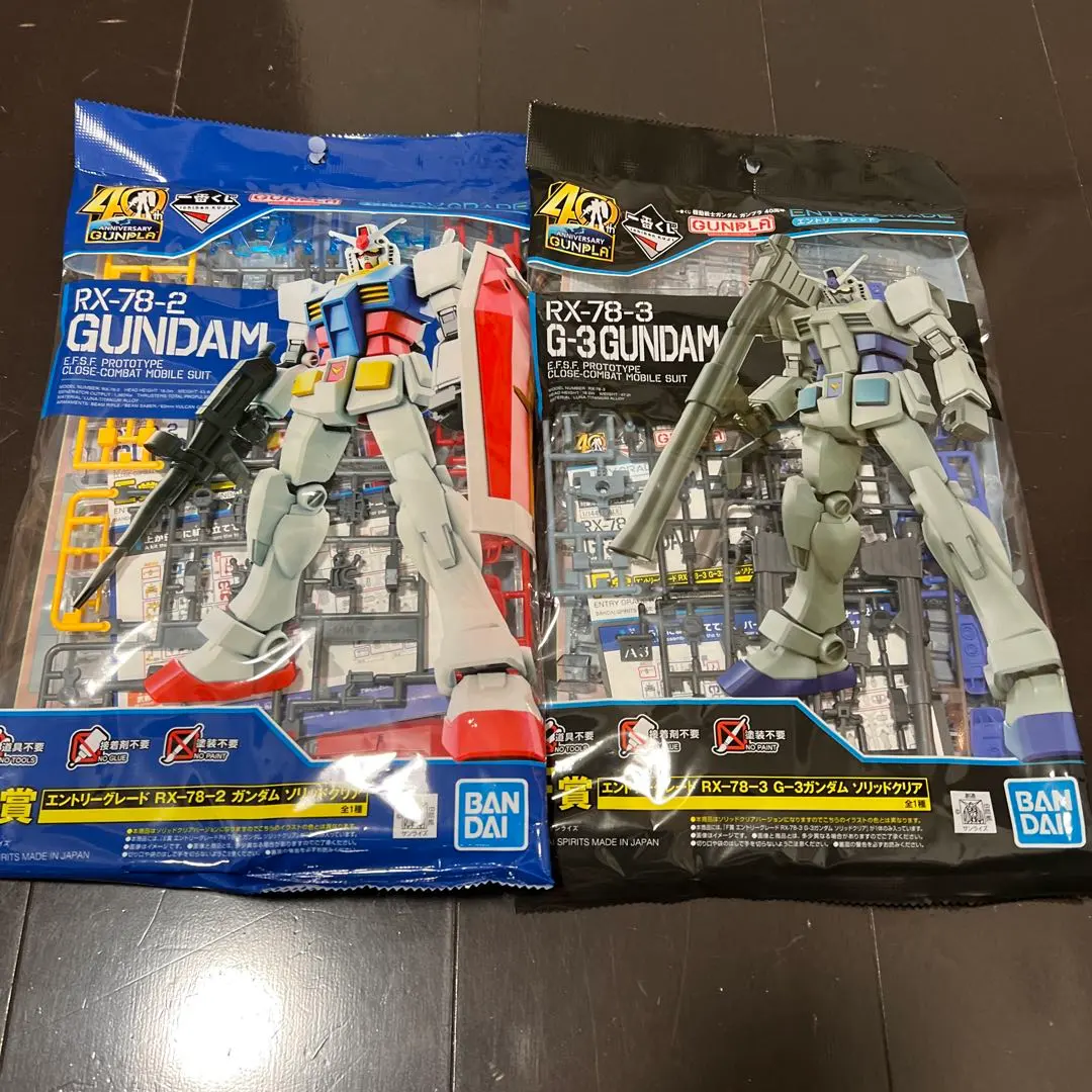 RX-78-2 GUNDAM & RX-78-3 GUNDAM セット2