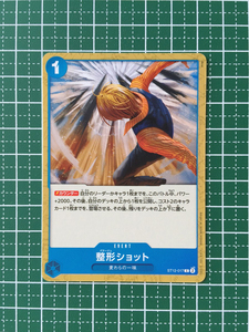 One Piece Card Game JP ONE PIECE CARD THE BEST vol.2 PRB-02 ST12-017 C
