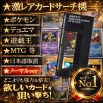 Yu-Gi-Oh! cards LED box