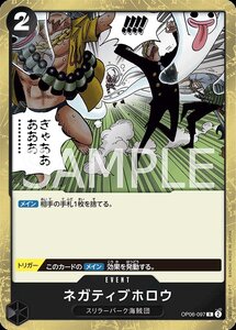 One Piece Card Game JP OP06-097R