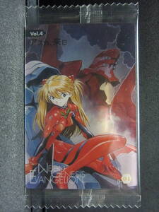 Bandai merch Chap.7 I-04.BANDAI2008