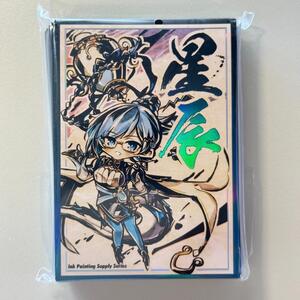 Yu-Gi-Oh! cards Ys16e 60