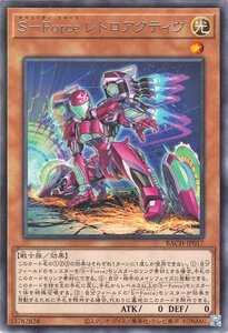 Yu-Gi-Oh! cards BACH-JP017