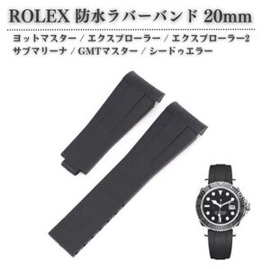 Watches 20mm GMT WB007