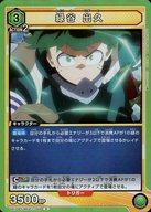 Union Arena Cards Japan UA10BTMHA-1-059R()