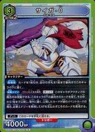 Union Arena Cards Japan UA32BTSNF-1-023R()-0