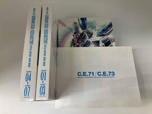 Mobile Suit Gundam SEED DVD G-SELECTION SEEDSEED DESTINY DVD-BOX