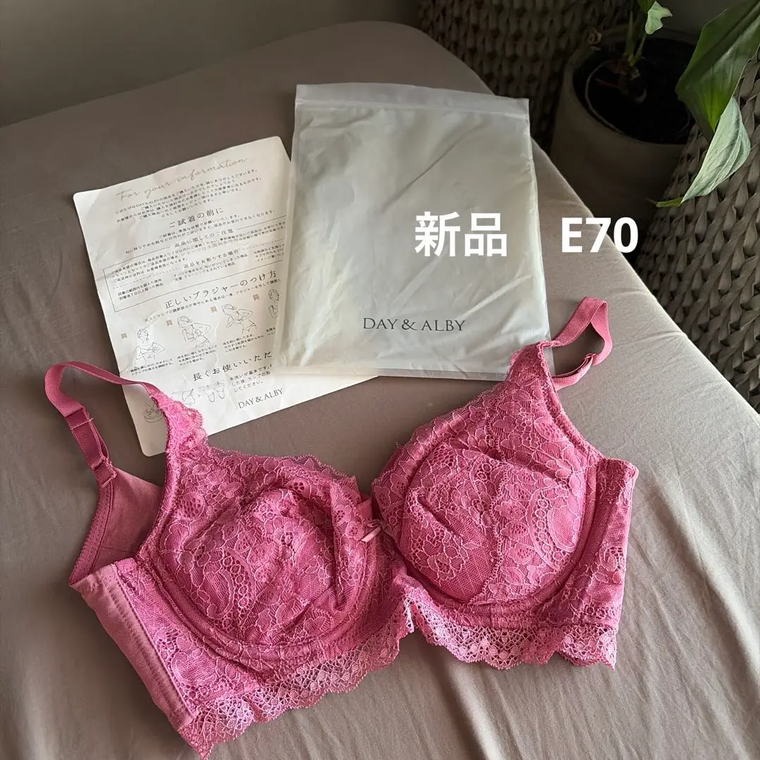 新品 DAY & ALBY ブラジャー E70 ピンク