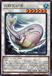 Cartas Yu-Gi-Oh!  () PHNI 