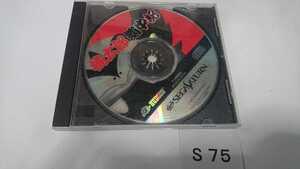Used Japanese Sega Saturn Games SEGA SS HUDSON
