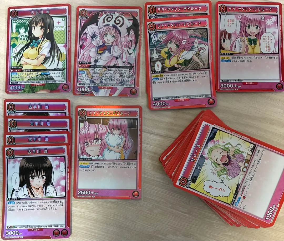 ToLOVEる デッキパーツ トラブル スーパーレア ユニアリ