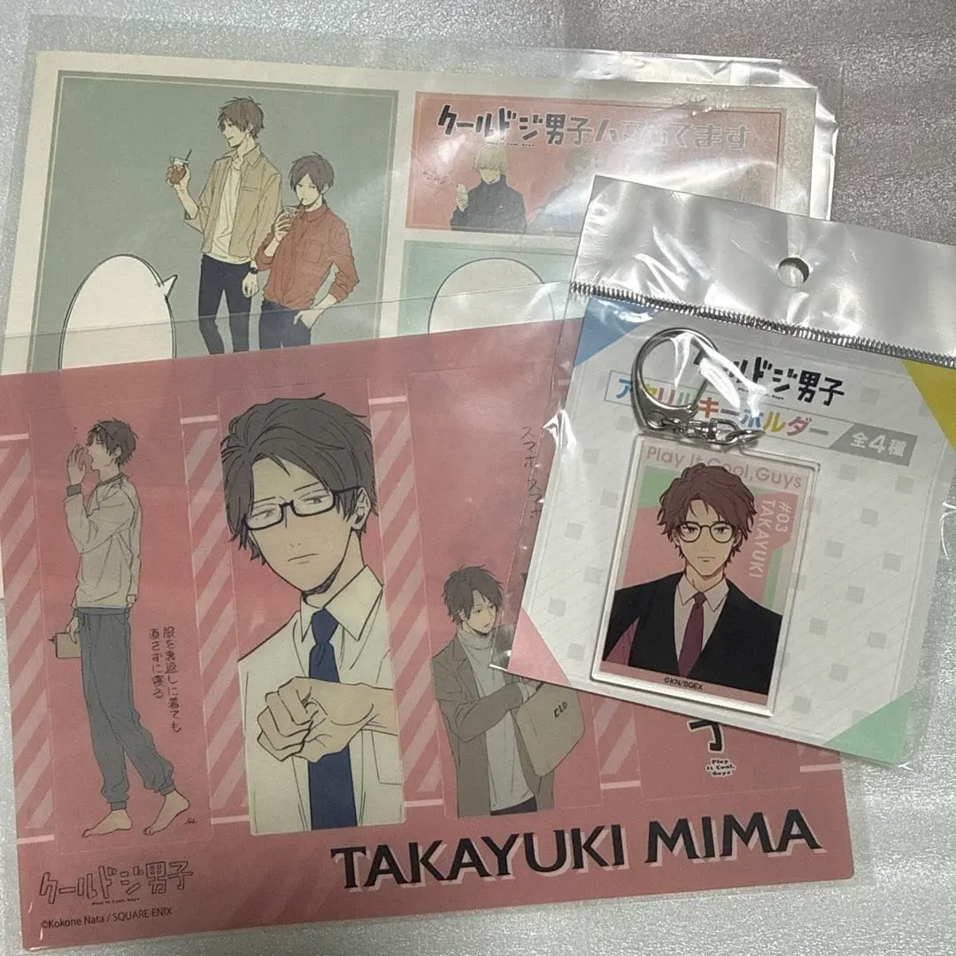 三間貴之　グッズ