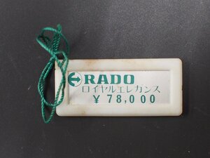 Watches RADO ROYALELEGANCE