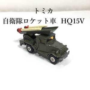 Tomica HQ15V TOMICA