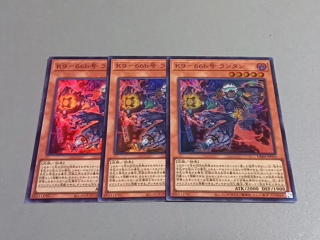 K9－66b号 ランタン ★ スーパーレア ★ 遊戯王