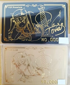Hololive Exclusive Merchandise VIP hololive vTuber