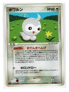 Pokemon Cards PCG6067086 1edition