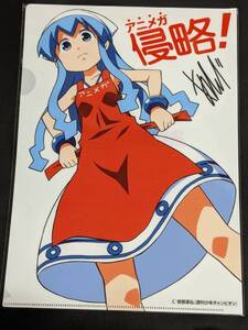 Squid Girl rd37 ! A4