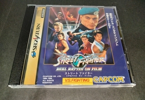 Used Japanese Sega Saturn Games SS STREET FIGHTER REAL BATTLE ON FILM