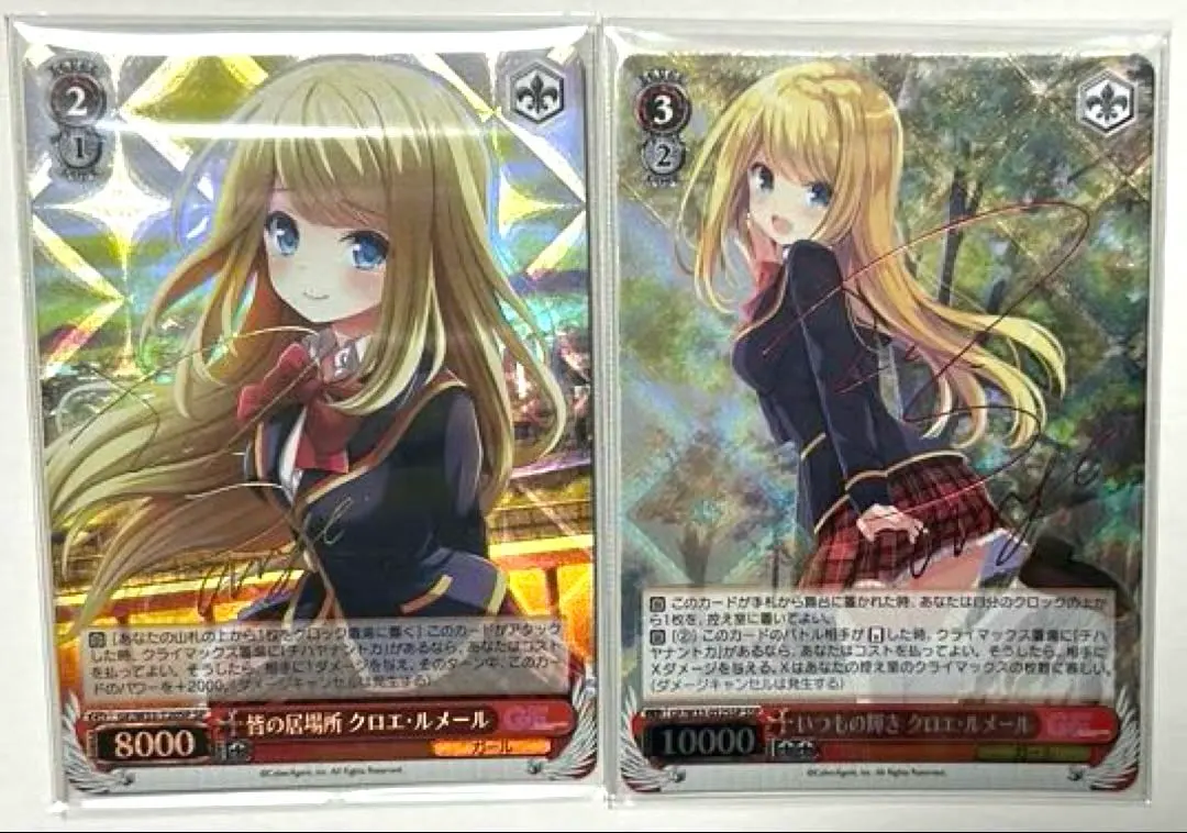 クロエ・ルメール サイン GF ガールフレンド(仮)