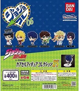 Jojo's Bizarre Adventure 05 6