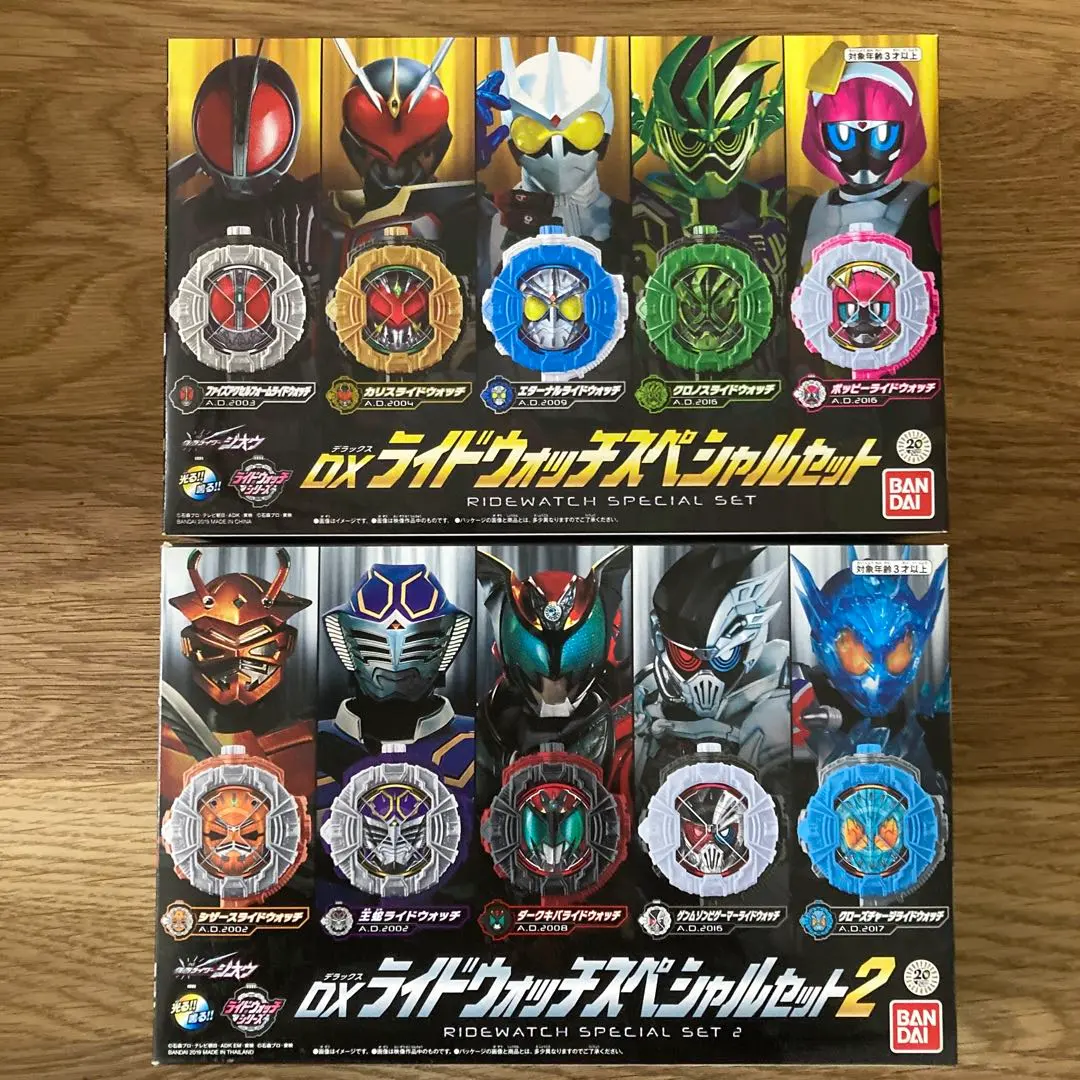 【未開封プレミアムバンダイ品】DXライドウォッチスペシャルセット、セット2