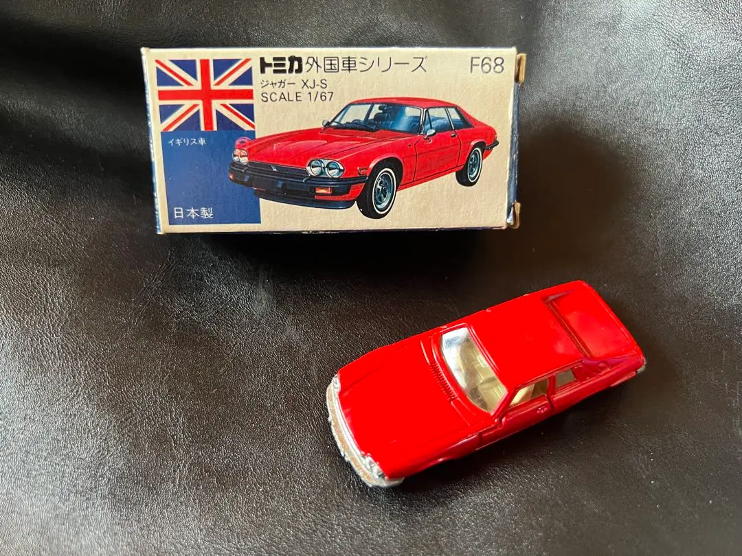 トミカ ジャガー XJ-S 赤 1/67 外国車シリーズ 青箱 日本製