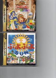 Used Japanese Sega Saturn Games SS Sega Saturn SUN 3 2
