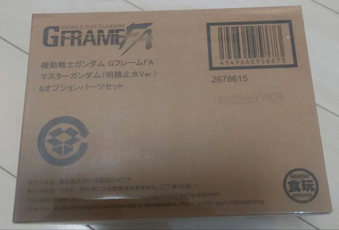 GフレームFA マスターガンダム (明鏡止水Ver) & オプションパーツセット