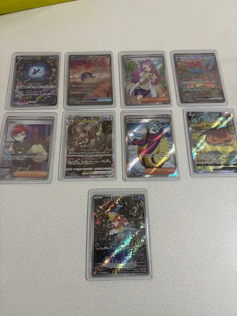 ポケモンカード まとめ売り 9枚セット
