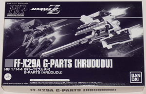 Premium Bandai HG 1144 G