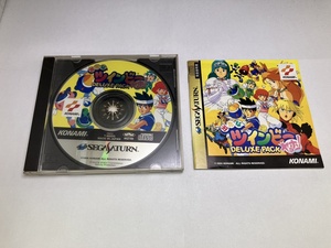 Juegos japoneses de Sega Saturn de segunda mano A! DELUXE PACK