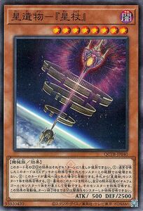 Cartas de Yu-Gi-Oh! () QUARTER CENTURY TRINITY BOXQCTB