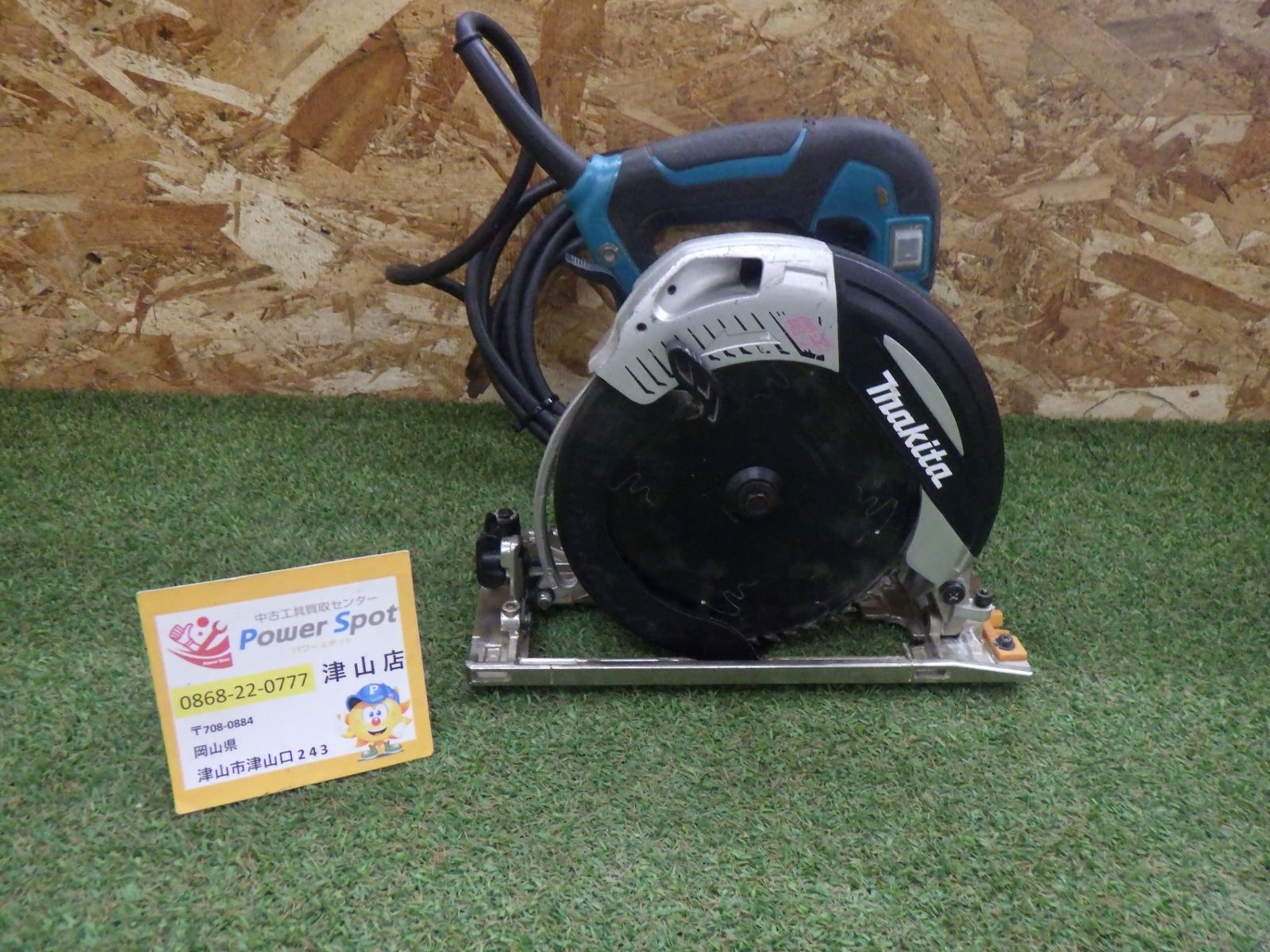 マキタ 電子造作用精密マルノコ アルミベース 165mm 5710C 大工道具 コード式 中古品