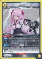 Union Arena Cards Japan UA18BTNIK-1-027R()